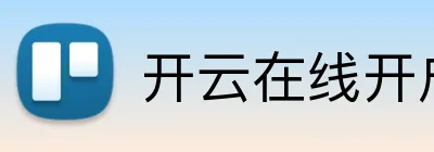 开云在线开户 logo